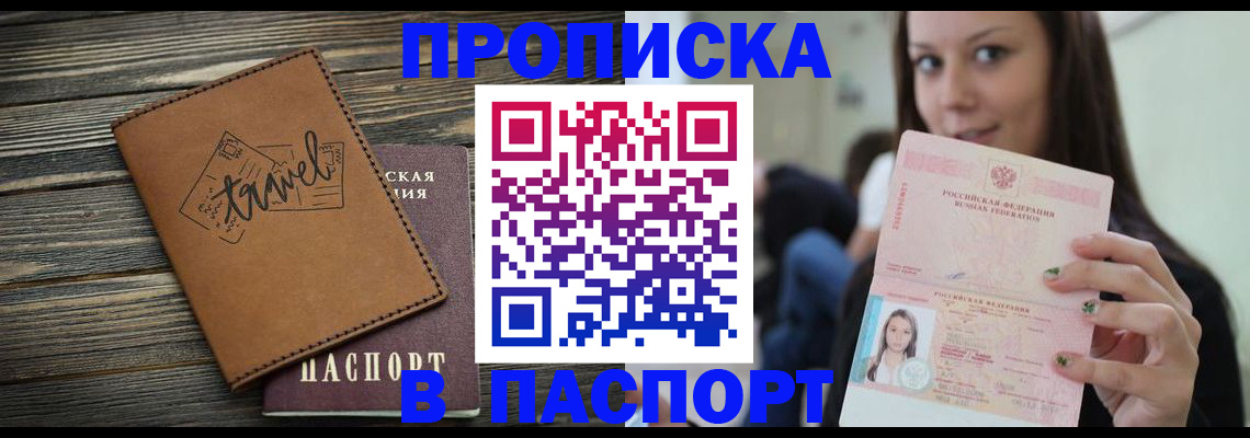регистрация для дет. сада в Кисловодске