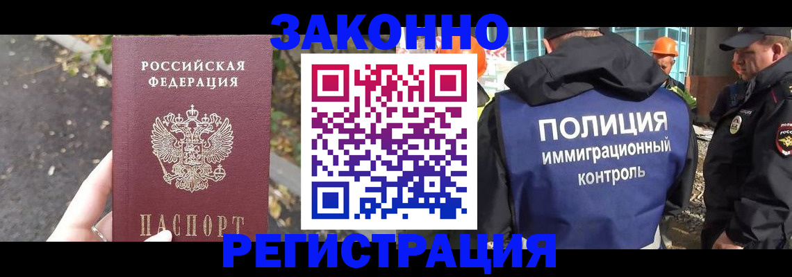 временная регистрация собственник в Кисловодске